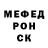 Альфа ПВП крисы CK Lan_ko