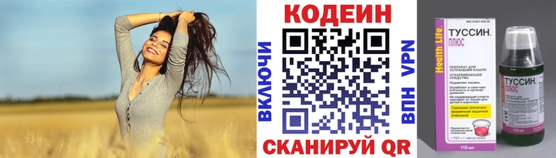 Кодеиновый сироп Lean Purple Drank  Давлеканово 