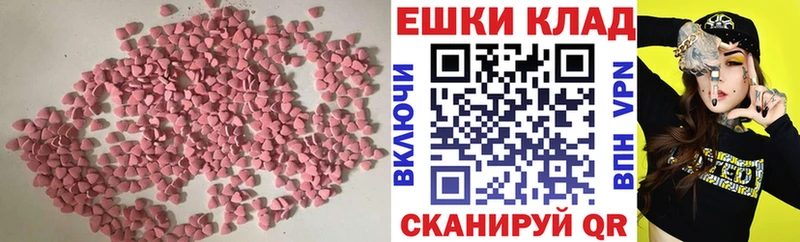 блэк спрут зеркало  даркнет телеграм  Ecstasy Cube  Давлеканово 