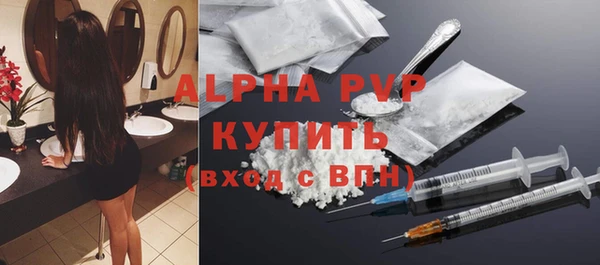 таблы Балахна