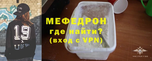 винт Снежногорск