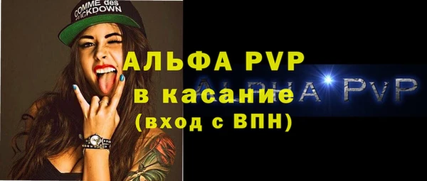 скорость Балабаново