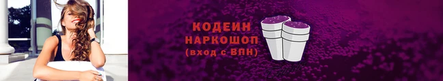 скорость Балабаново