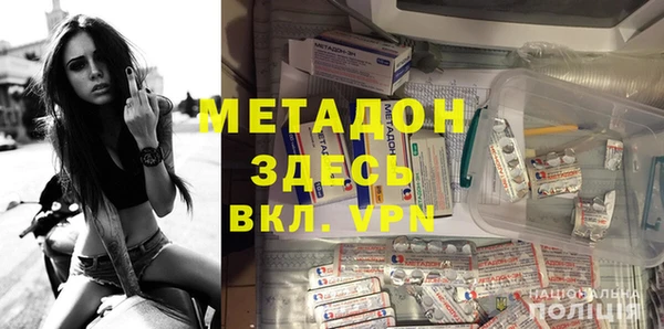 каннабис Слюдянка