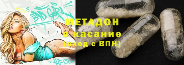 COCAINE Беломорск