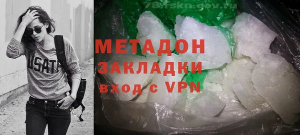 метамфетамин Белокуриха