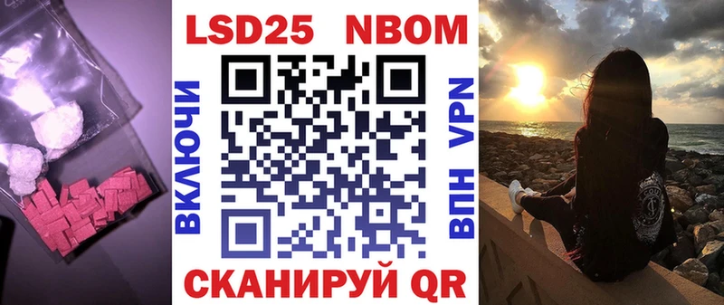 Лсд 25 экстази кислота  mega tor  Давлеканово 