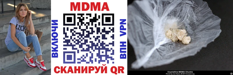 сколько стоит Давлеканово MDMA кристаллы