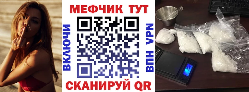 купить  цена  Давлеканово  гидра   МЕФ кристаллы 