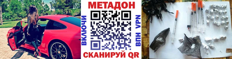 Метадон белоснежный  купить   Давлеканово 