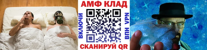 omg онион Давлеканово Первитин винт