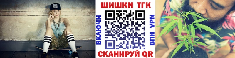 купить закладку  Давлеканово  Бошки Шишки ГИДРОПОН 